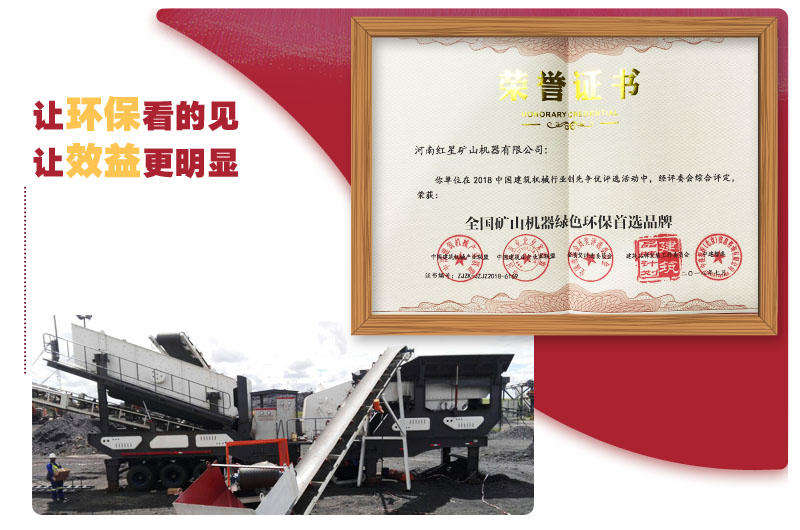 符合環(huán)保，才是建筑垃圾粉碎處理的前提 